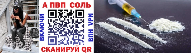 А ПВП мука Ливны