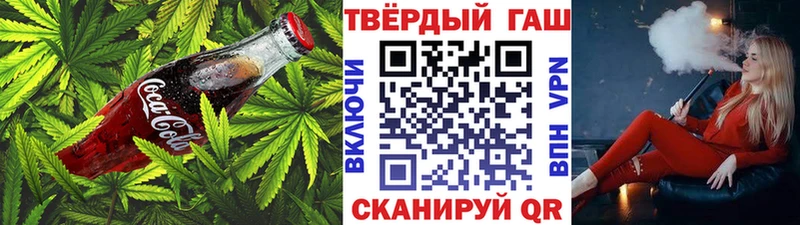 omg маркетплейс  Ливны  Еда ТГК конопля 