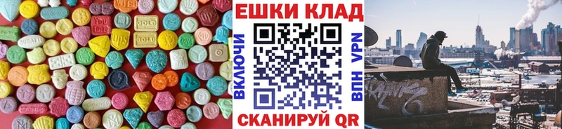 ЭКСТАЗИ диски  Ливны 