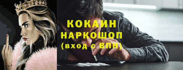 марихуана Сосновка