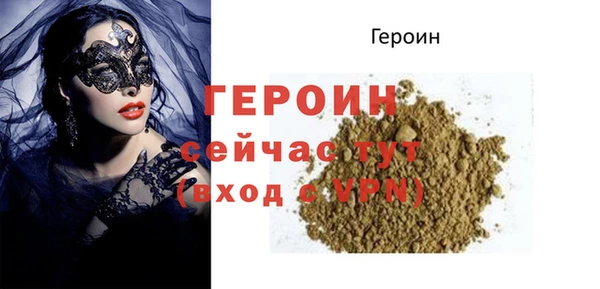 стаф Ступино
