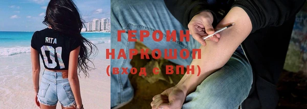 PSILOCYBIN Сосновоборск