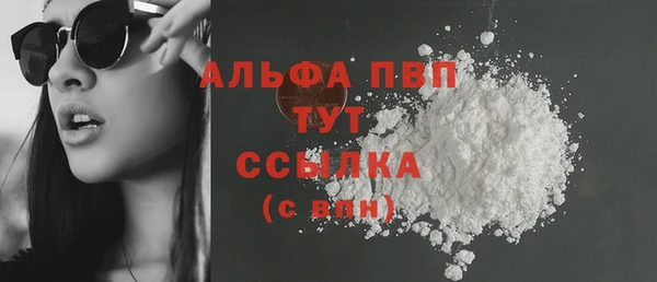 марихуана Сосновка