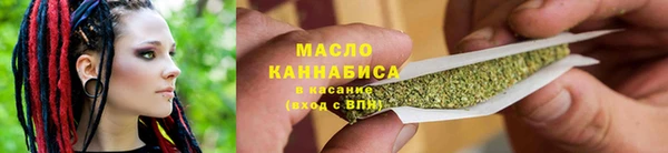 марихуана Сосновка