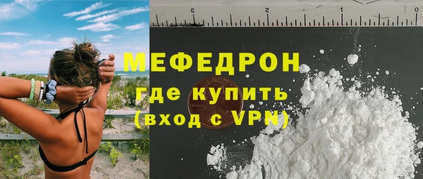 ПСИЛОЦИБИНОВЫЕ ГРИБЫ Сосновый Бор