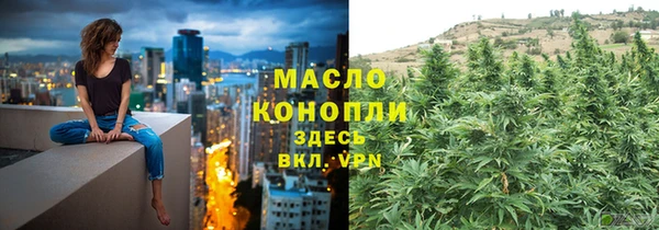марихуана Сосновка