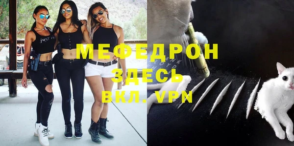 МДМА Балабаново