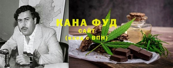 марихуана Сосновка