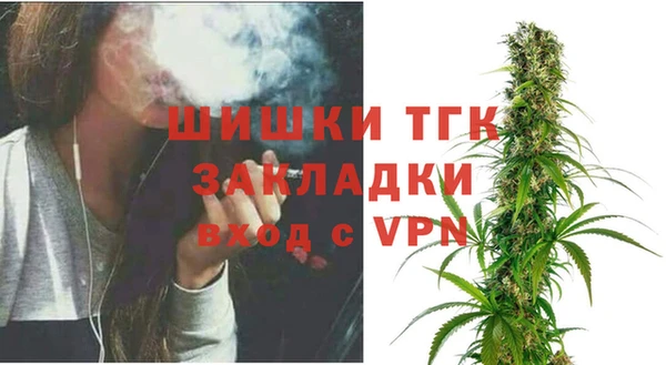марихуана Сосновка