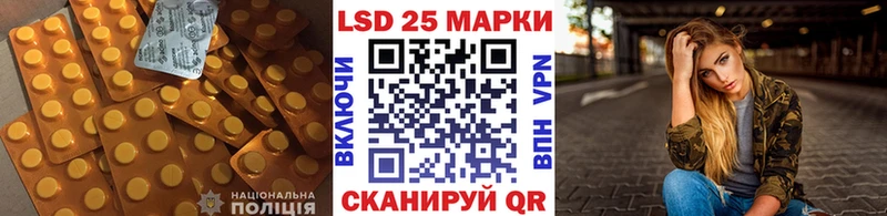 магазин  наркотиков  Ливны  ЛСД экстази кислота 
