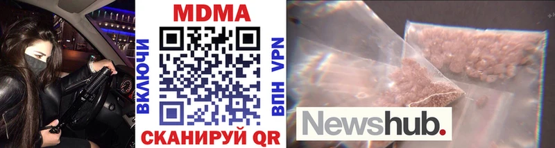хочу наркоту  Ливны  MDMA Molly 