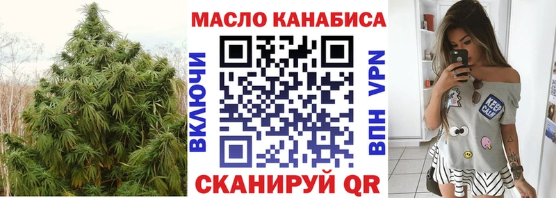 Дистиллят ТГК концентрат Ливны